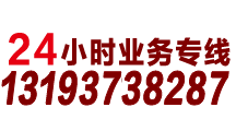 盛大廣告全國(guó)客服熱線