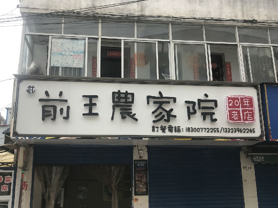 門頭發光字